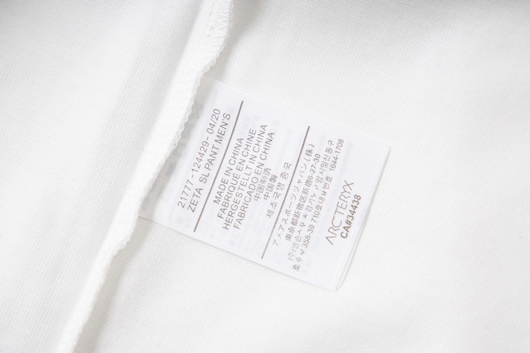 【ARC'TERYX】長袖 T シャツ