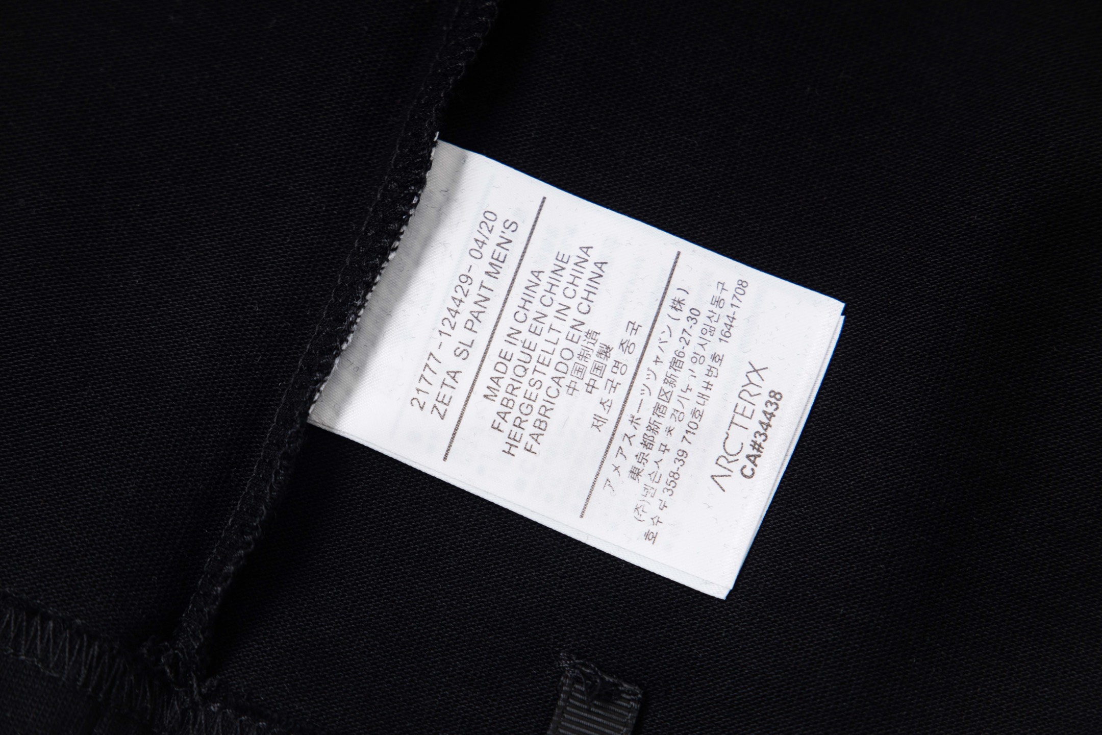 【ARC'TERYX】長袖 T シャツ