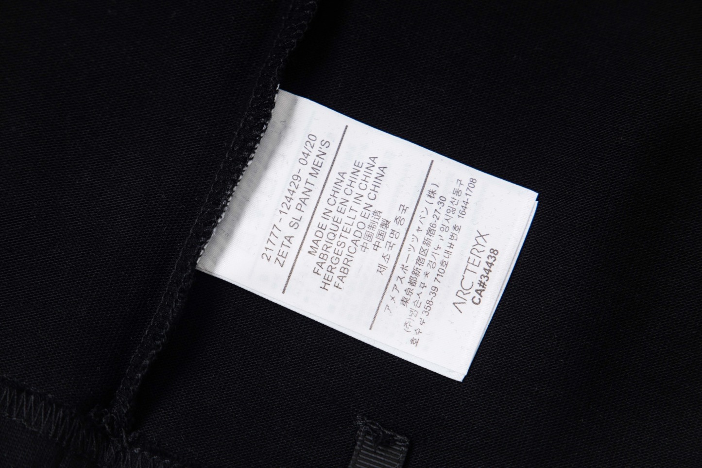 【ARC'TERYX】長袖 T シャツ