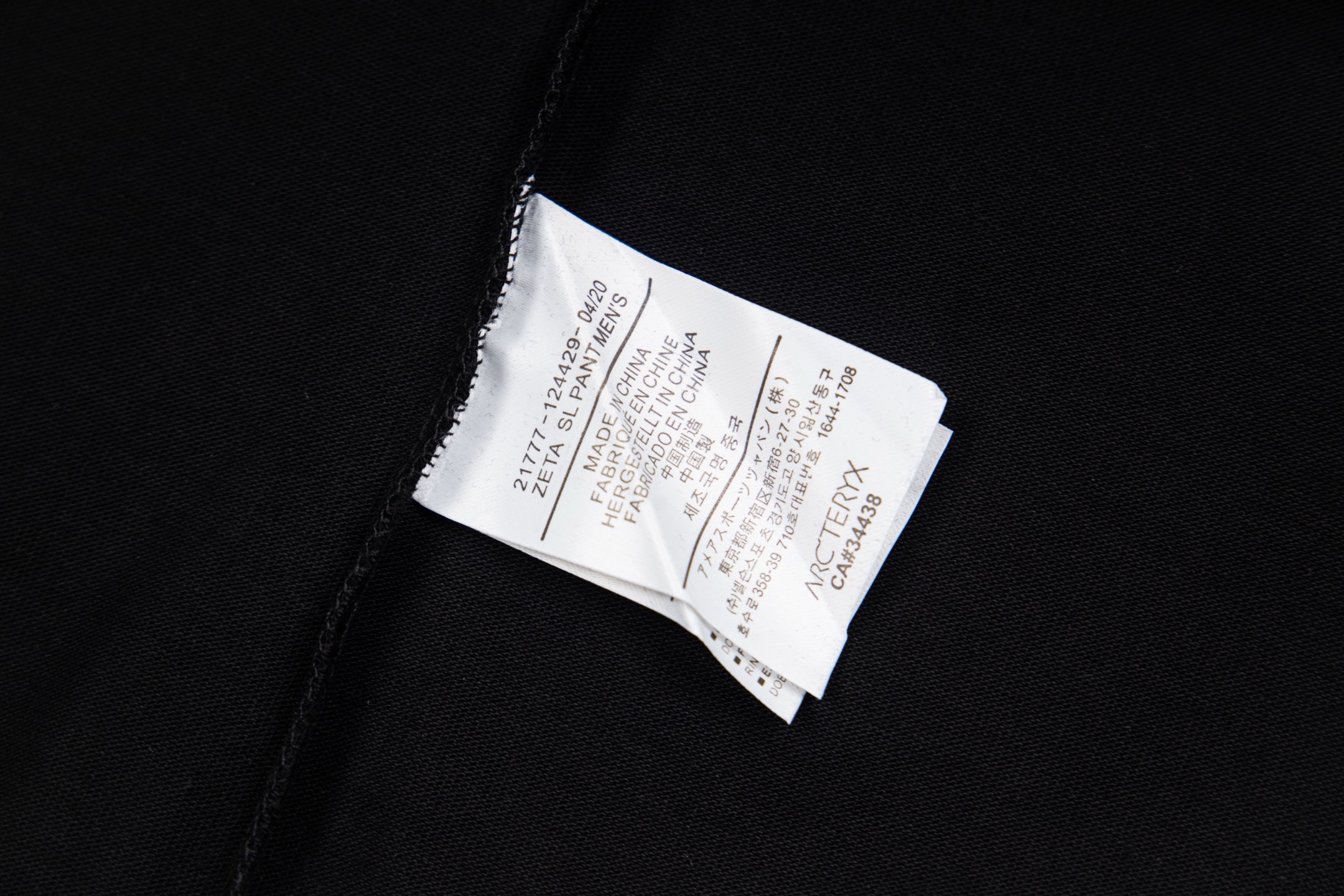 【ARC'TERYX】長袖 T シャツ