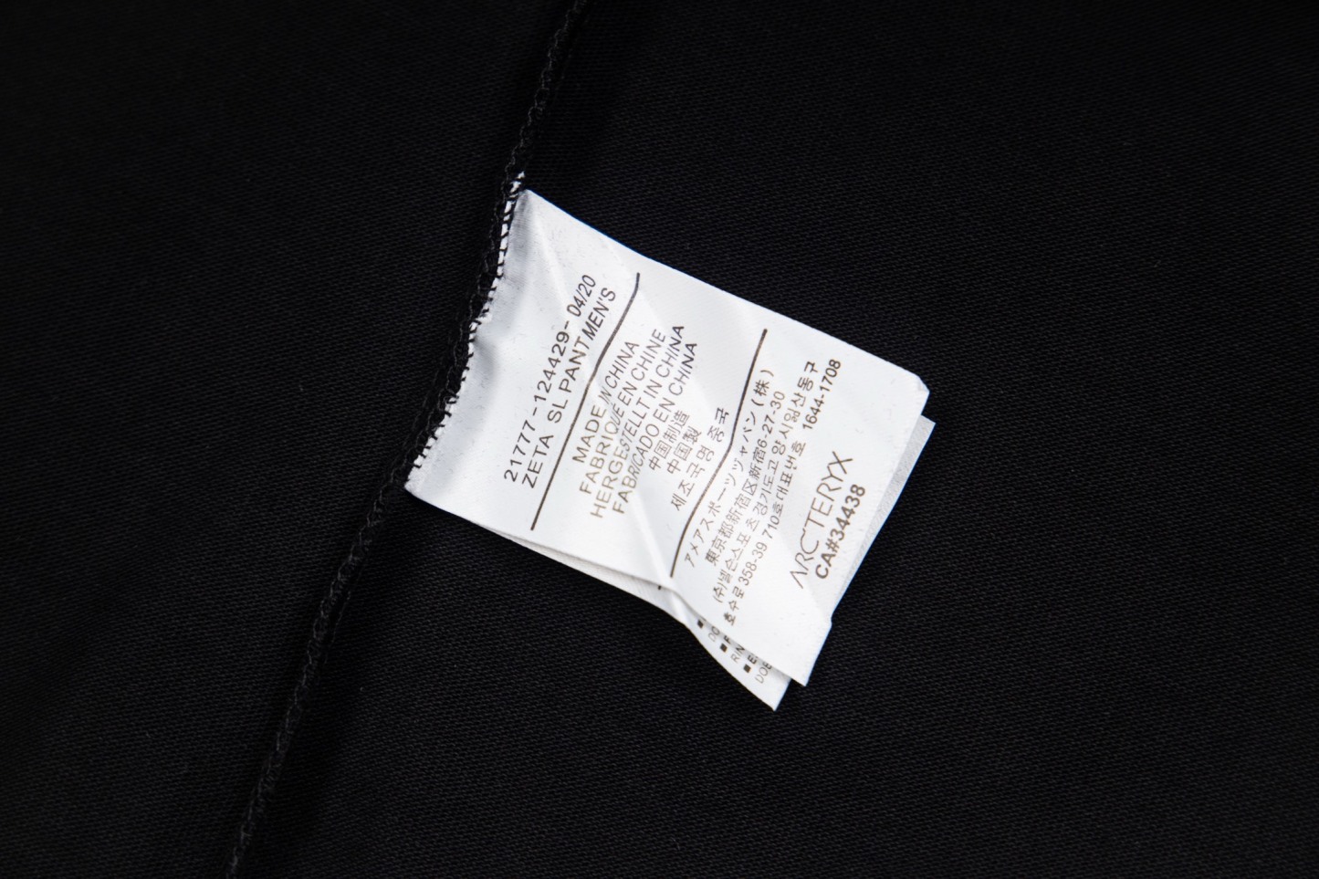 【ARC'TERYX】長袖 T シャツ
