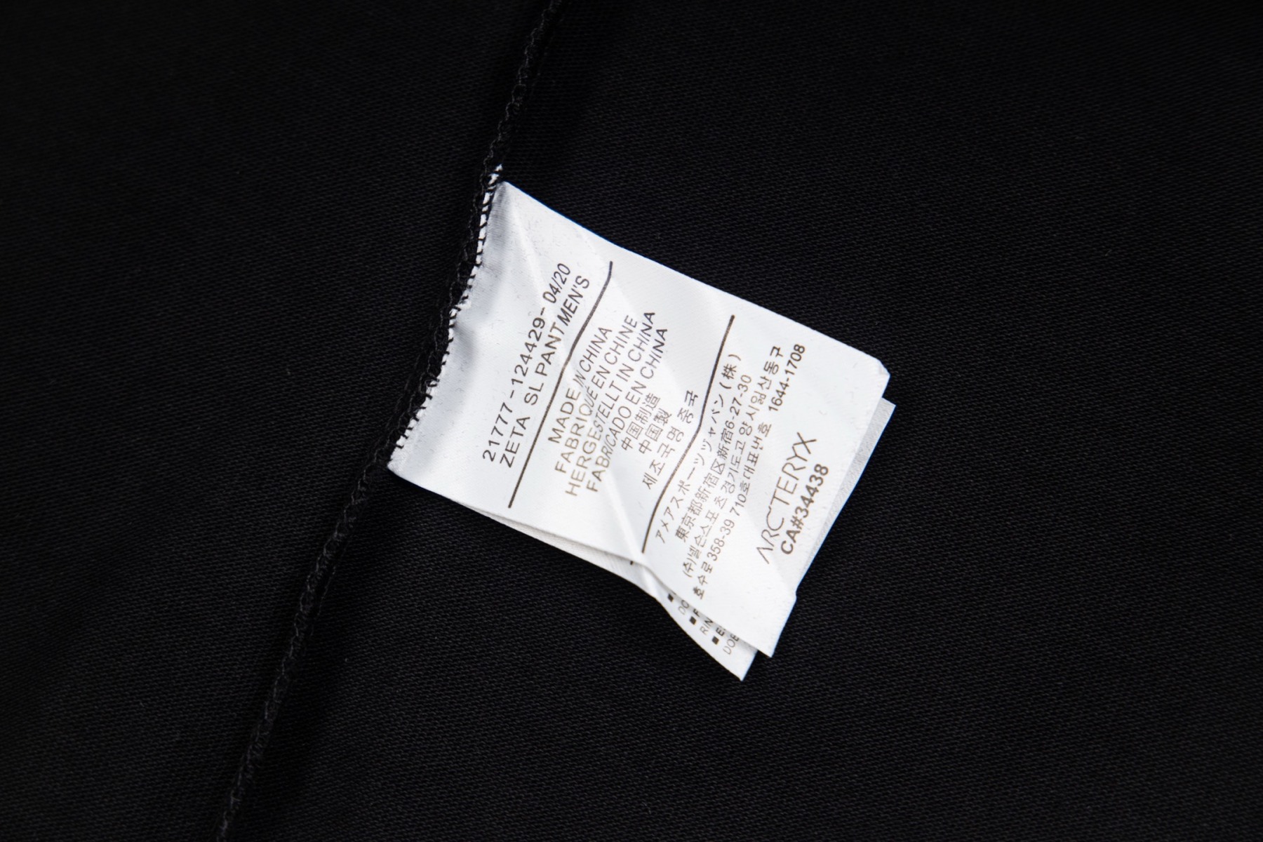 【ARC'TERYX】長袖 T シャツ