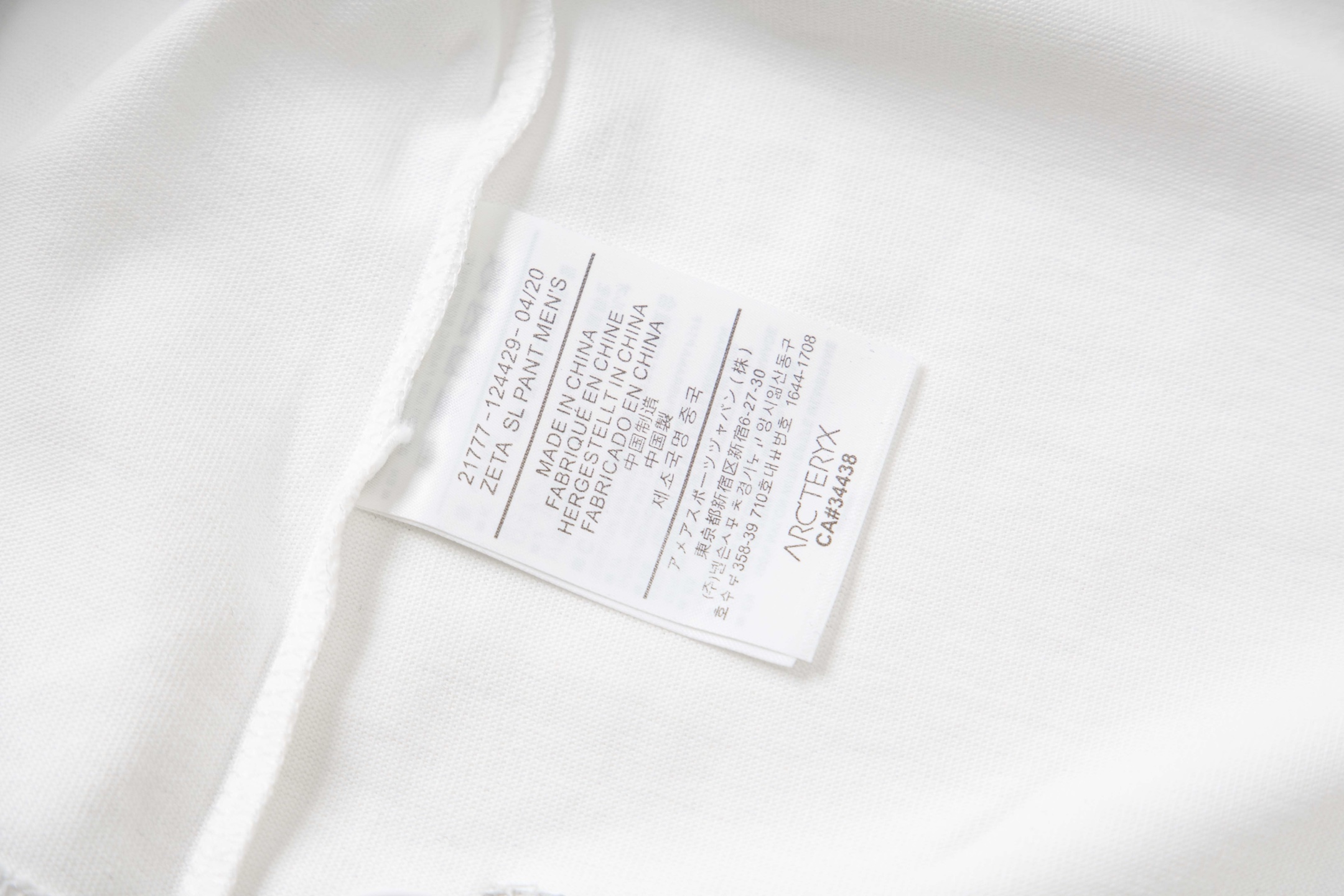 【ARC'TERYX】長袖 T シャツ