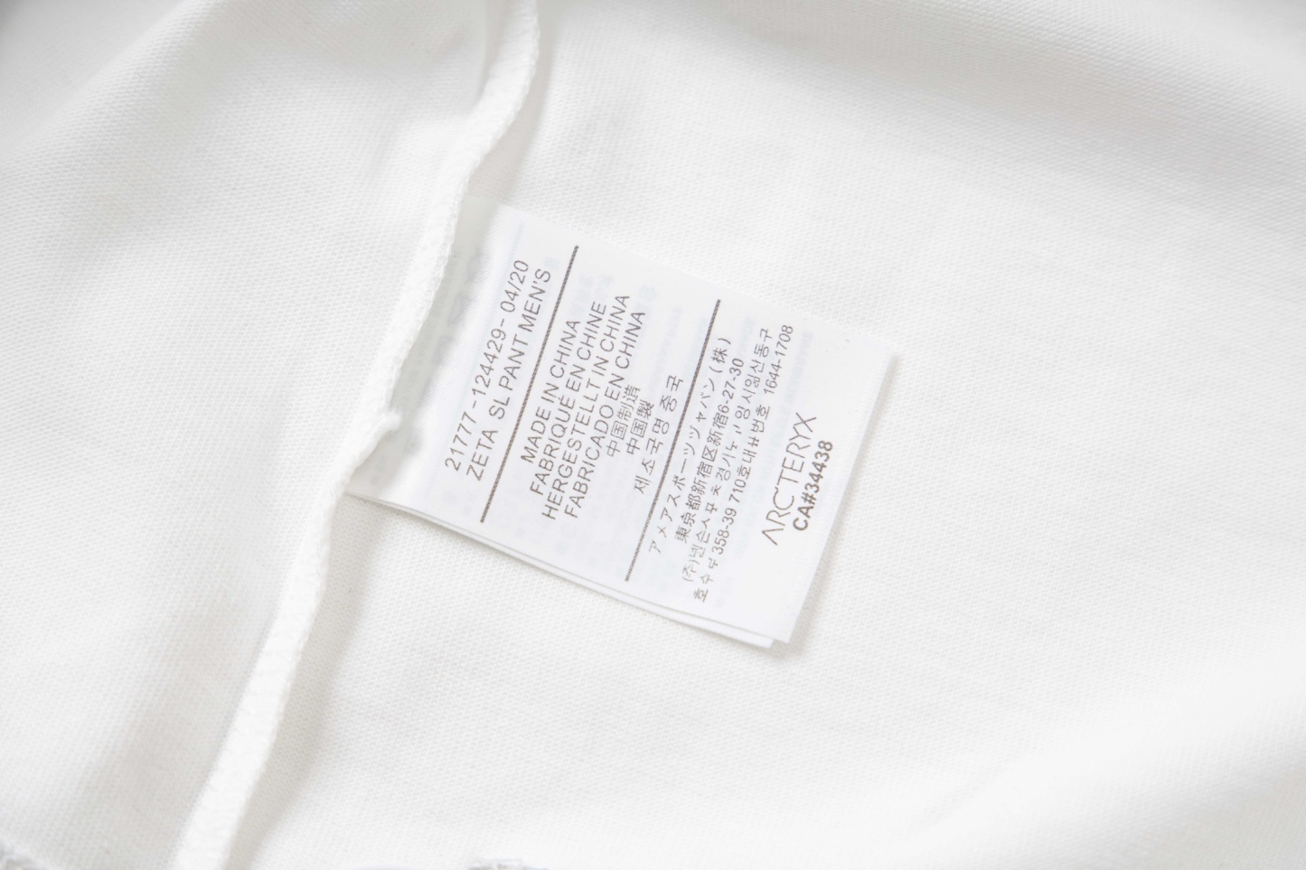 【ARC'TERYX】長袖 T シャツ