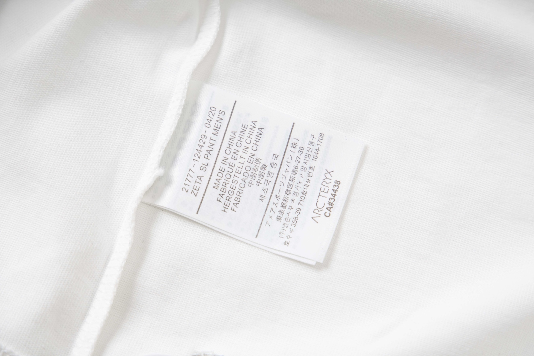 【ARC'TERYX】長袖 T シャツ