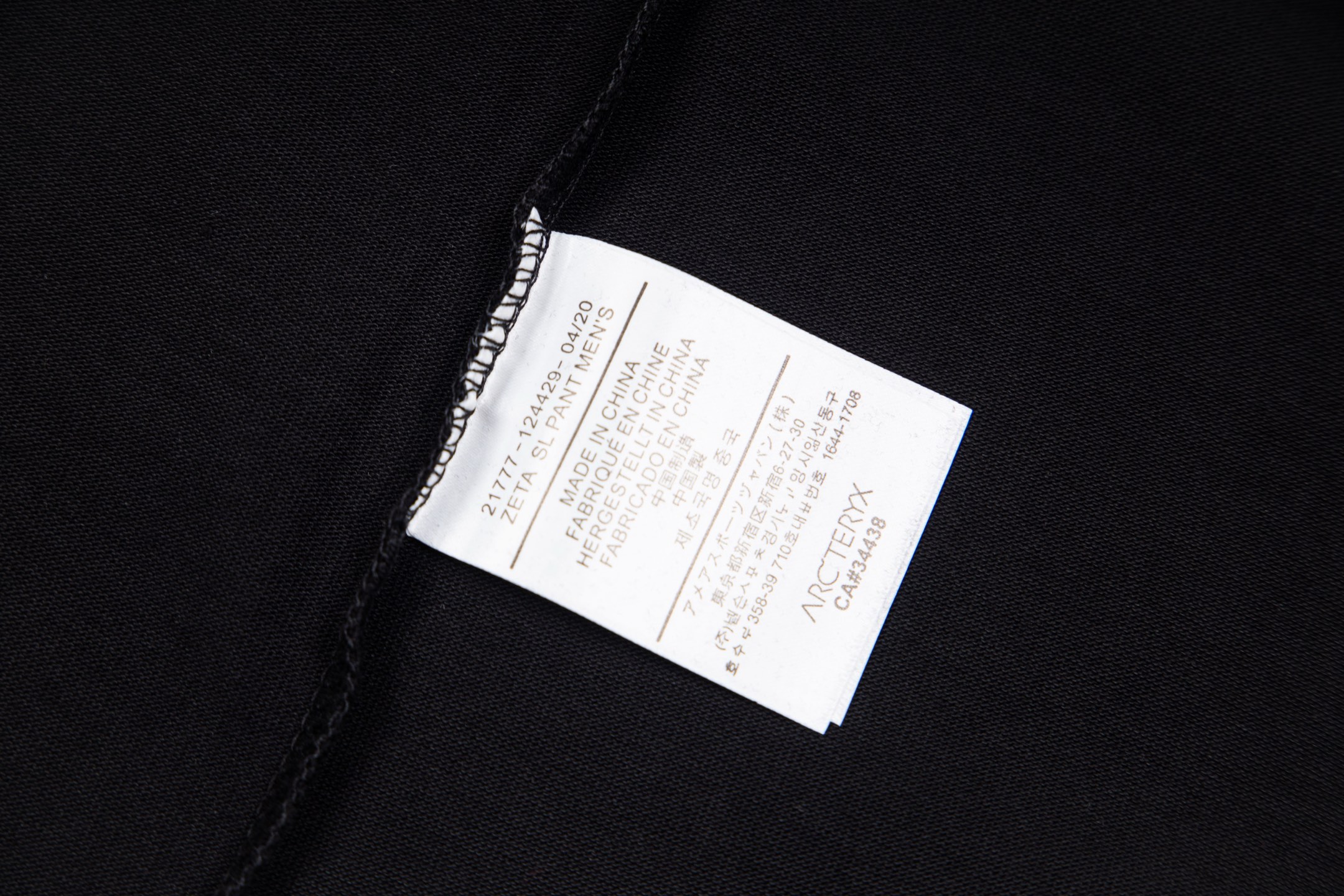 【ARC'TERYX】長袖 T シャツ