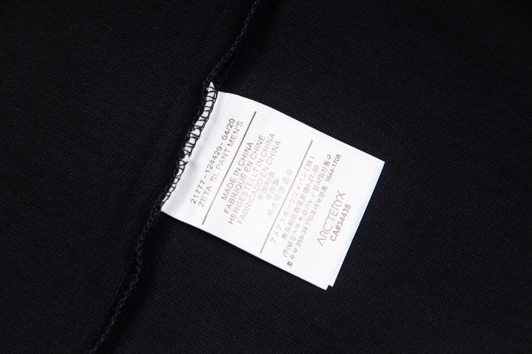 【ARC'TERYX】長袖 T シャツ