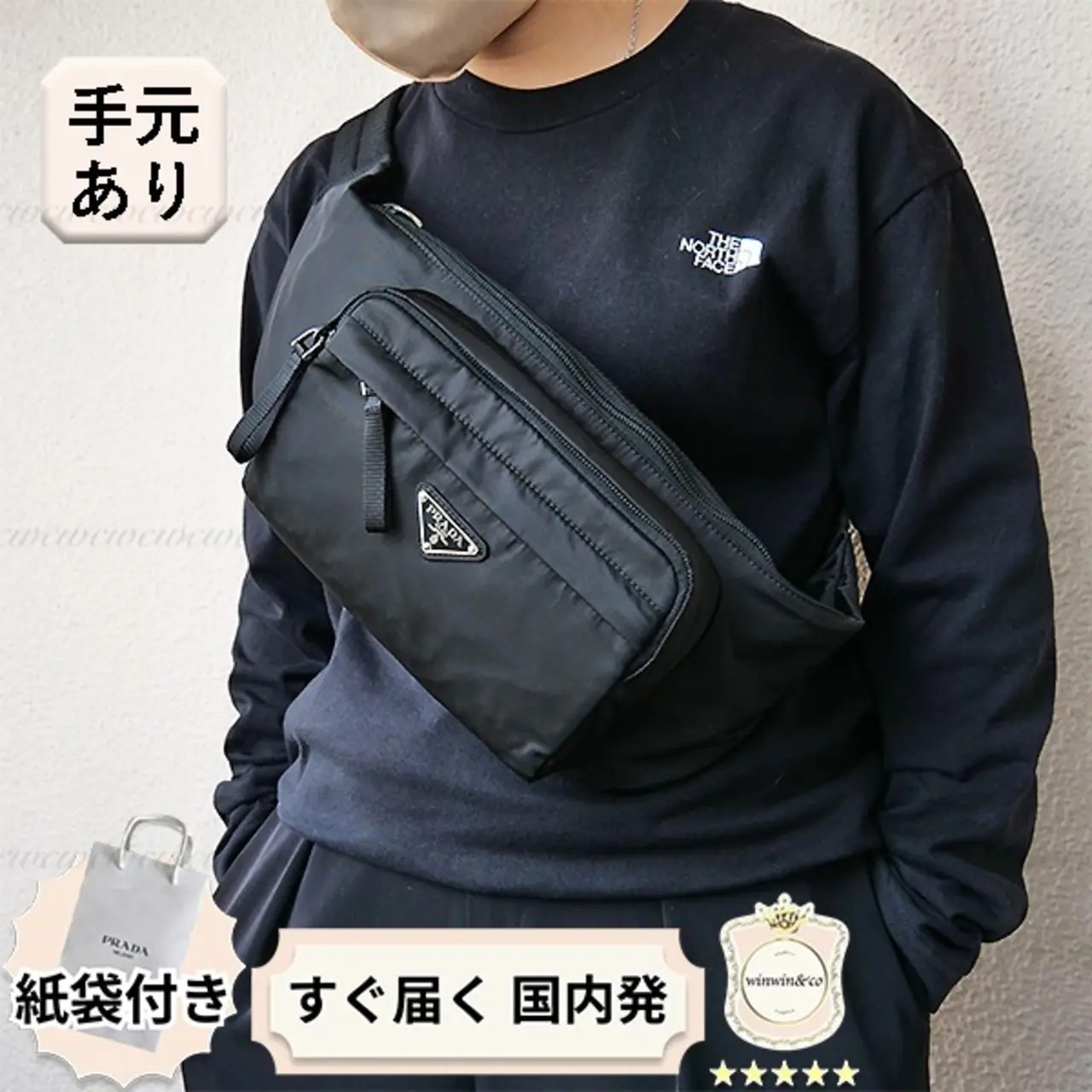 国内発送関税込【PRADA】プラダ ボディバッグ