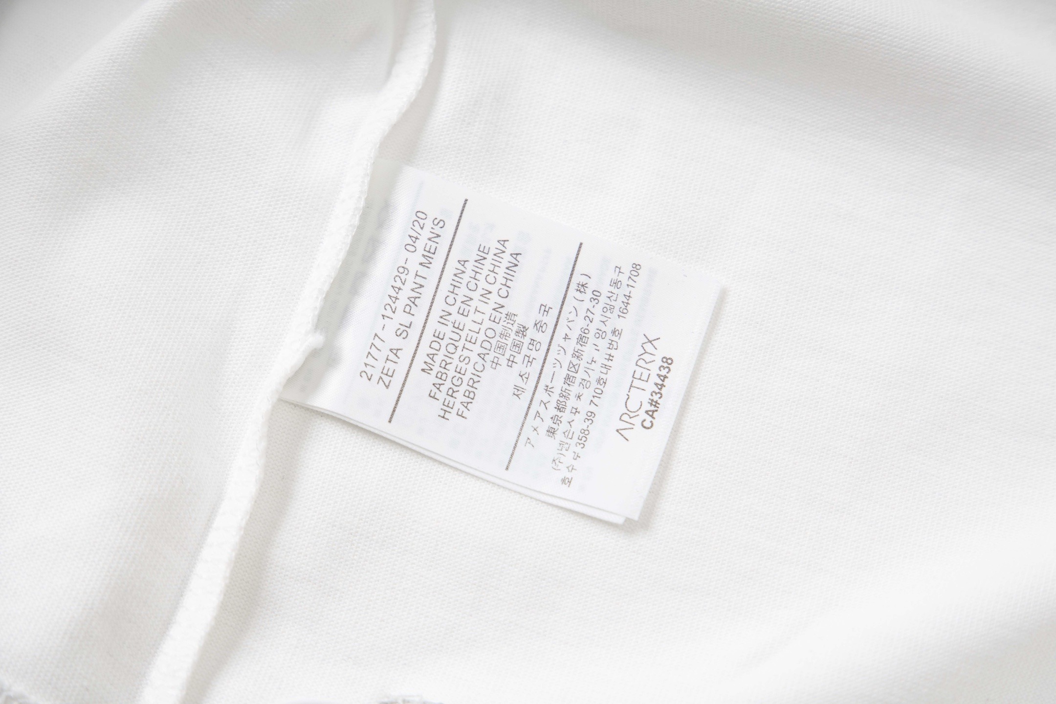 【ARC'TERYX】長袖 T シャツ
