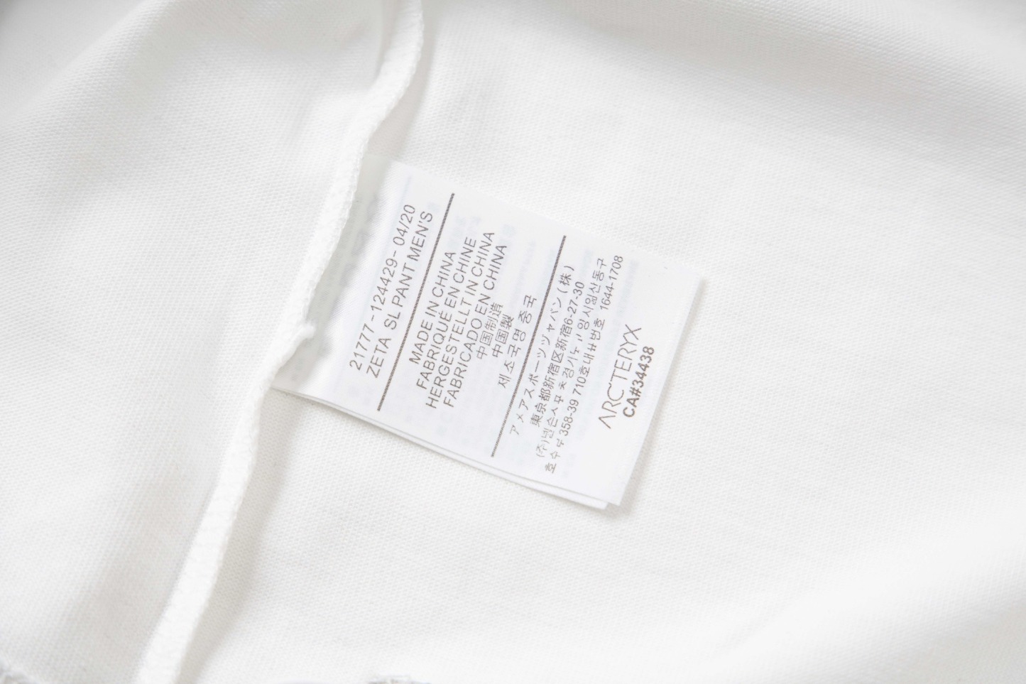 【ARC'TERYX】長袖 T シャツ