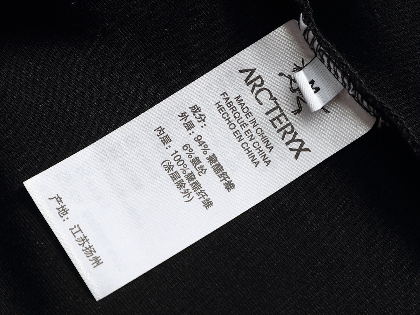 【ARC TERYX】長袖 T シャツ