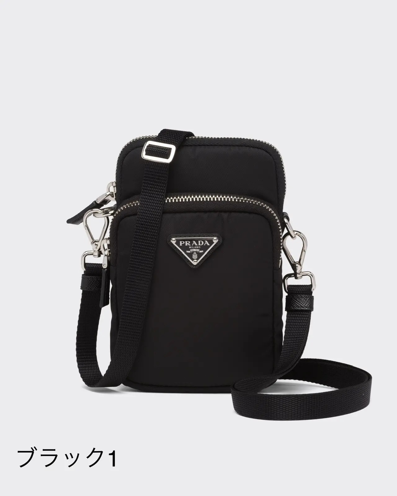 **PRADA**　ナイロン スマートフォンケース