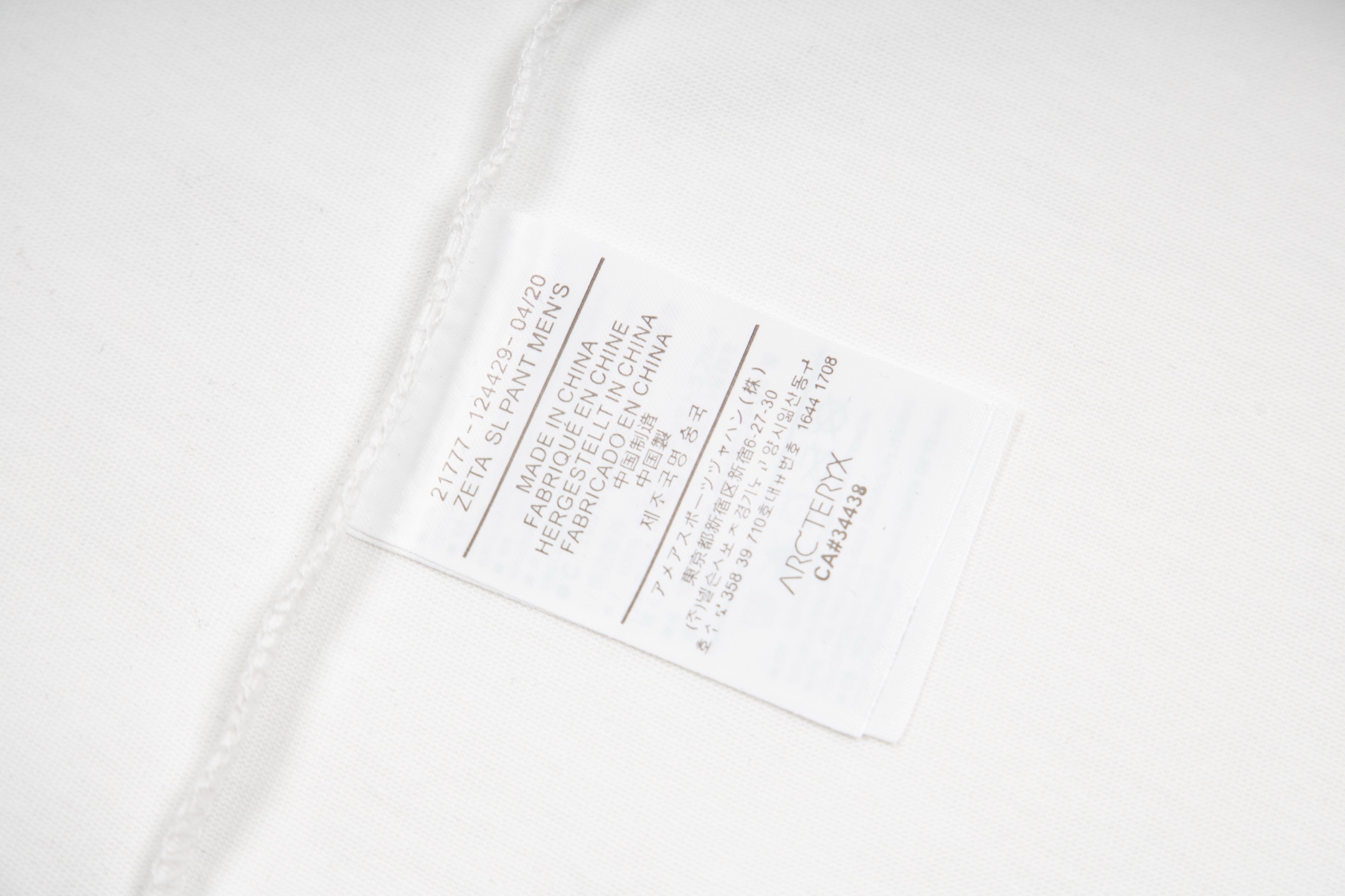 【ARC'TERYX】長袖 T シャツ