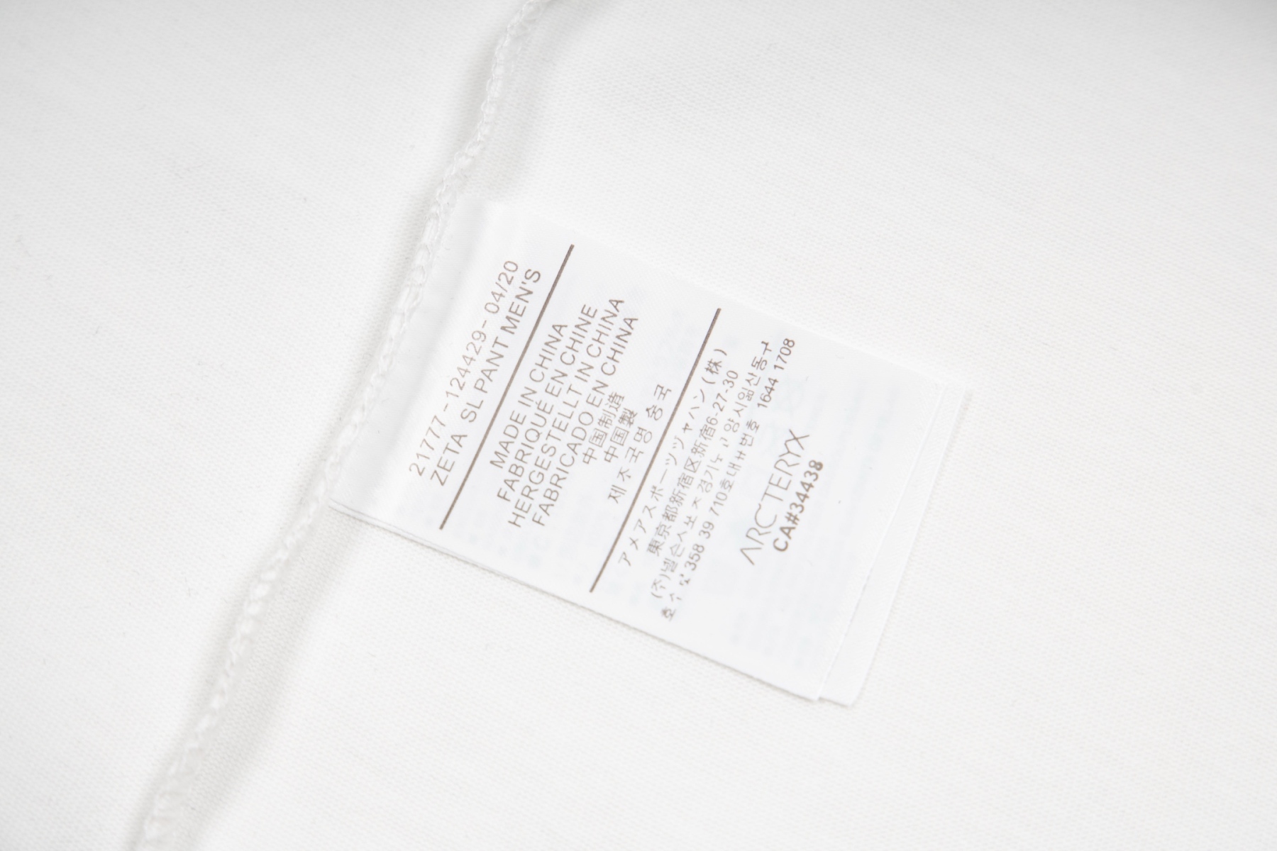 【ARC'TERYX】長袖 T シャツ