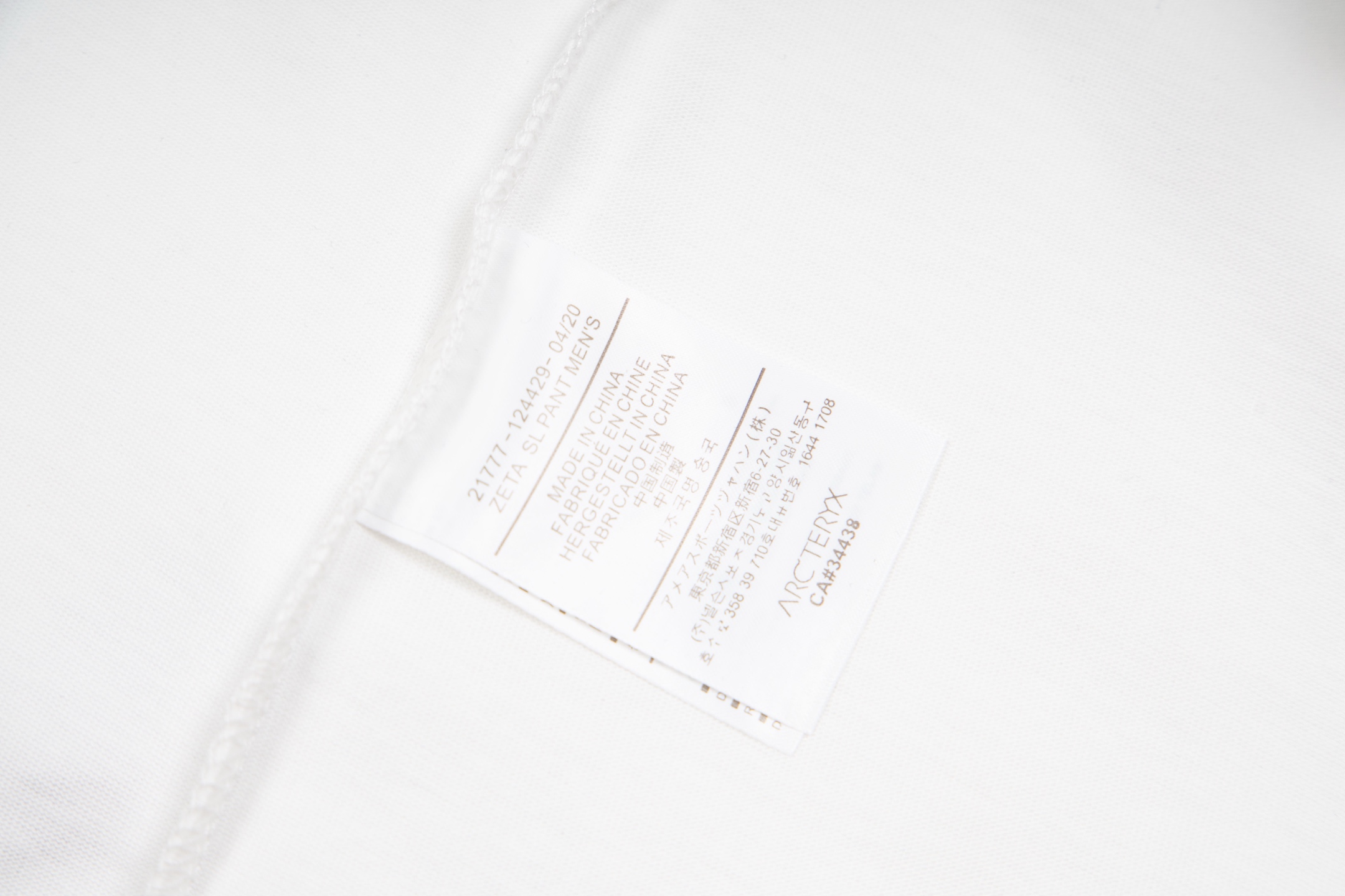 【ARC'TERYX】長袖 T シャツ