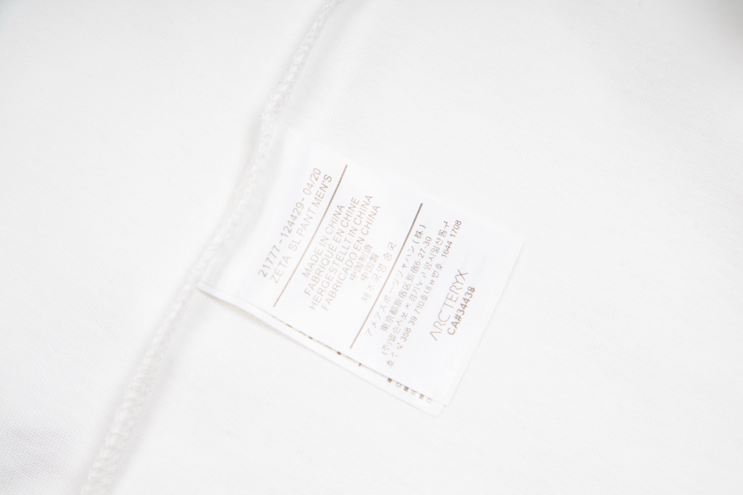 【ARC'TERYX】長袖 T シャツ