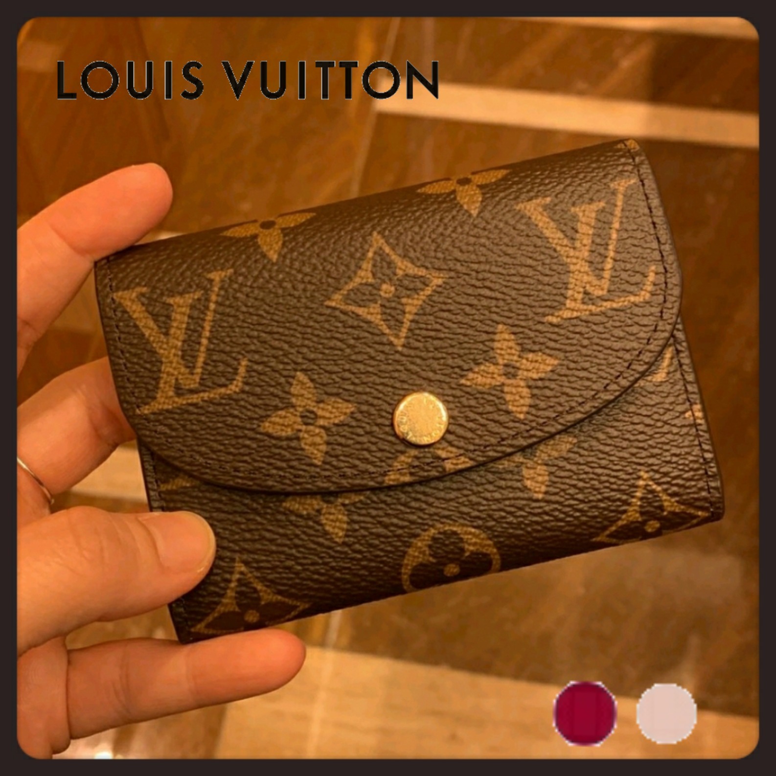 【Louis Vuitton】ルイヴィトン ポルトモネ・ロザリ