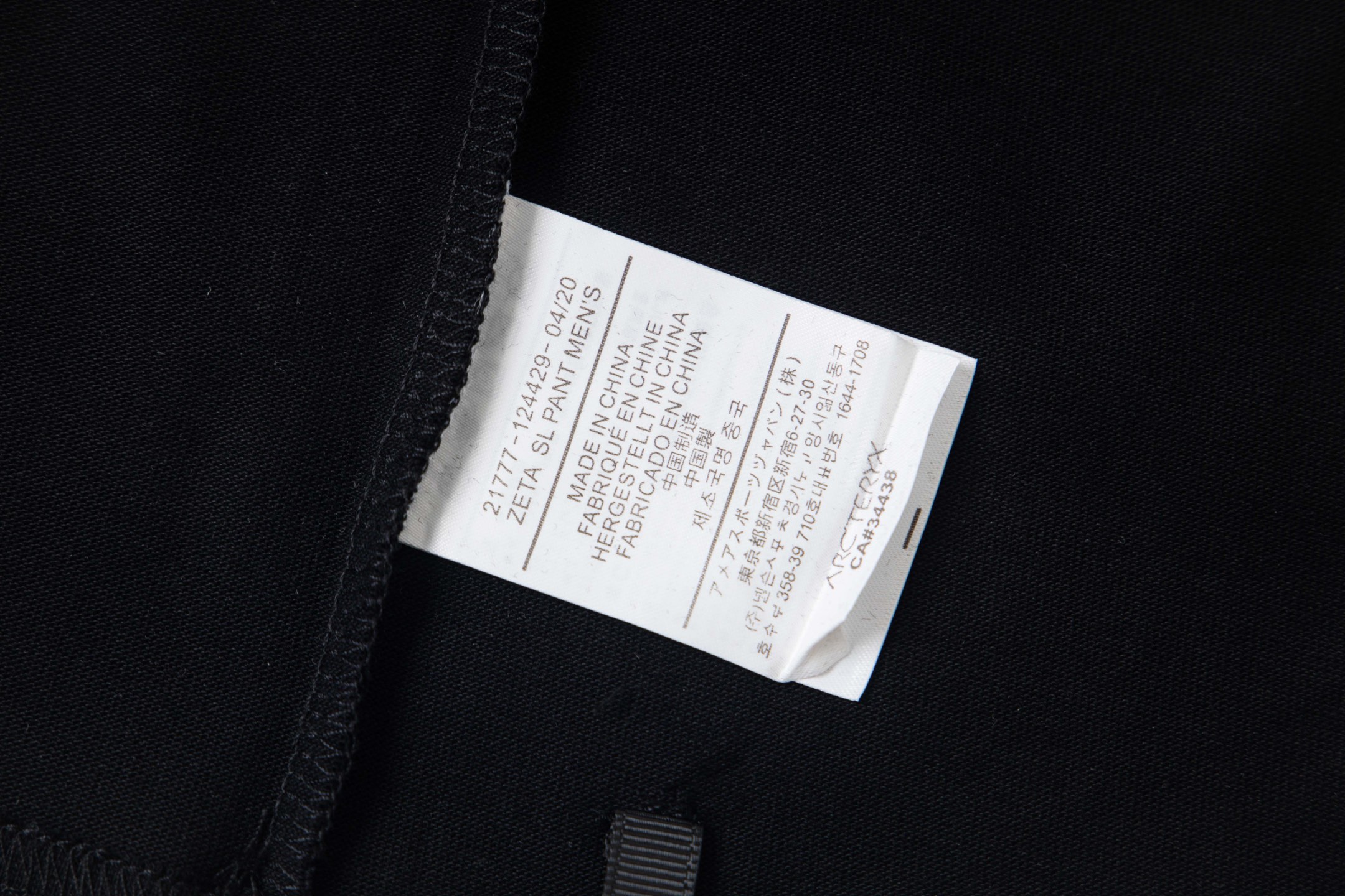 【ARC'TERYX】長袖 T シャツ