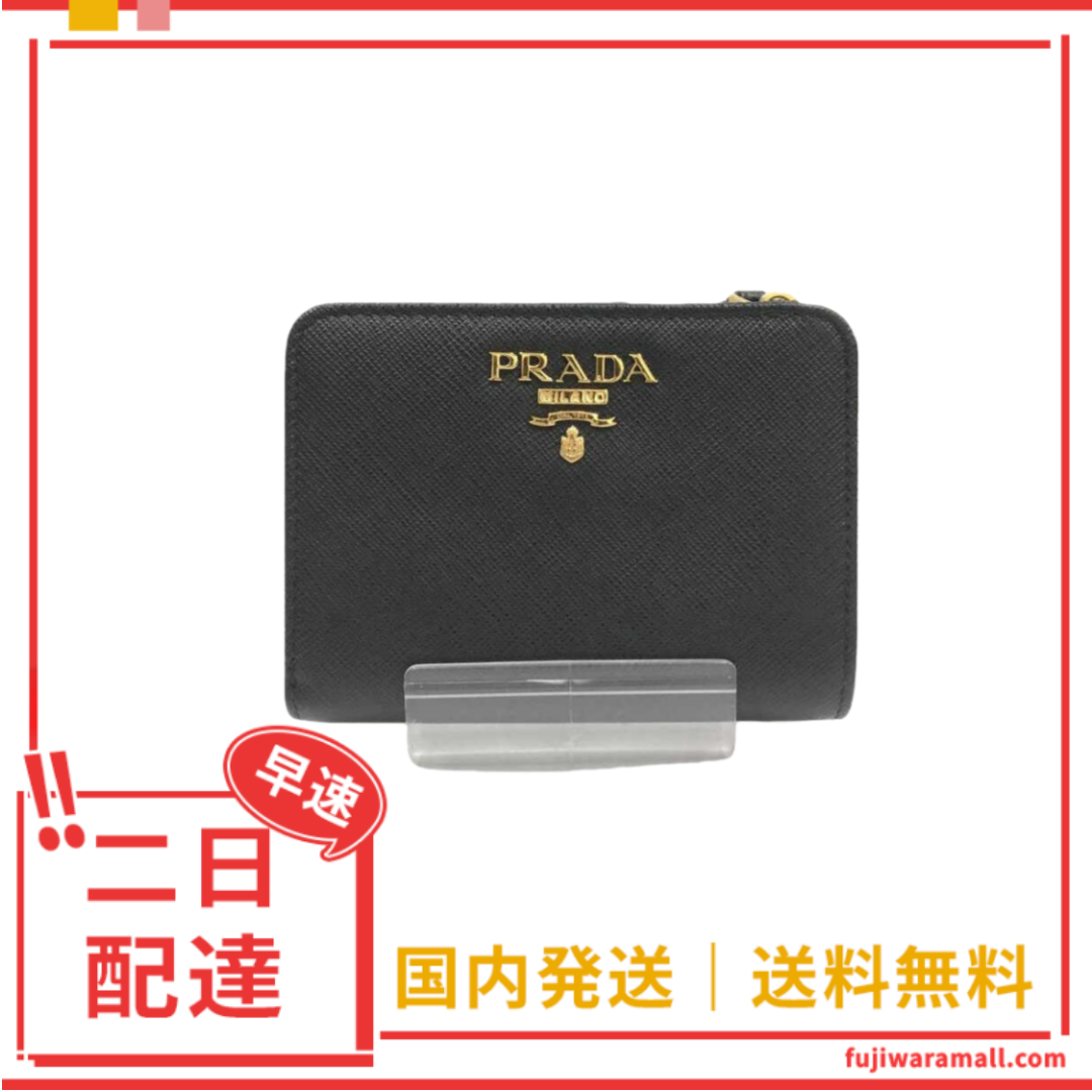 PRADA(プラダ) サフィアーノレザー 財布 ブラック