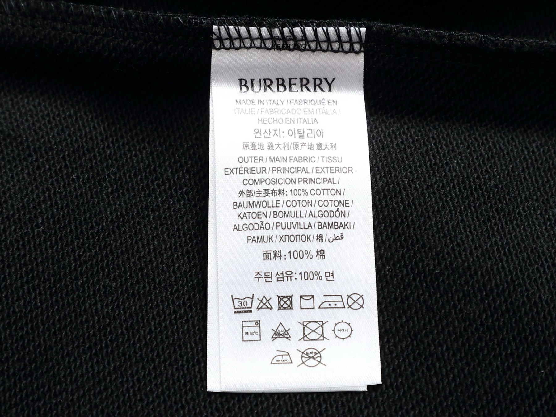 【BURBERRY】プリント長袖 T シャツ