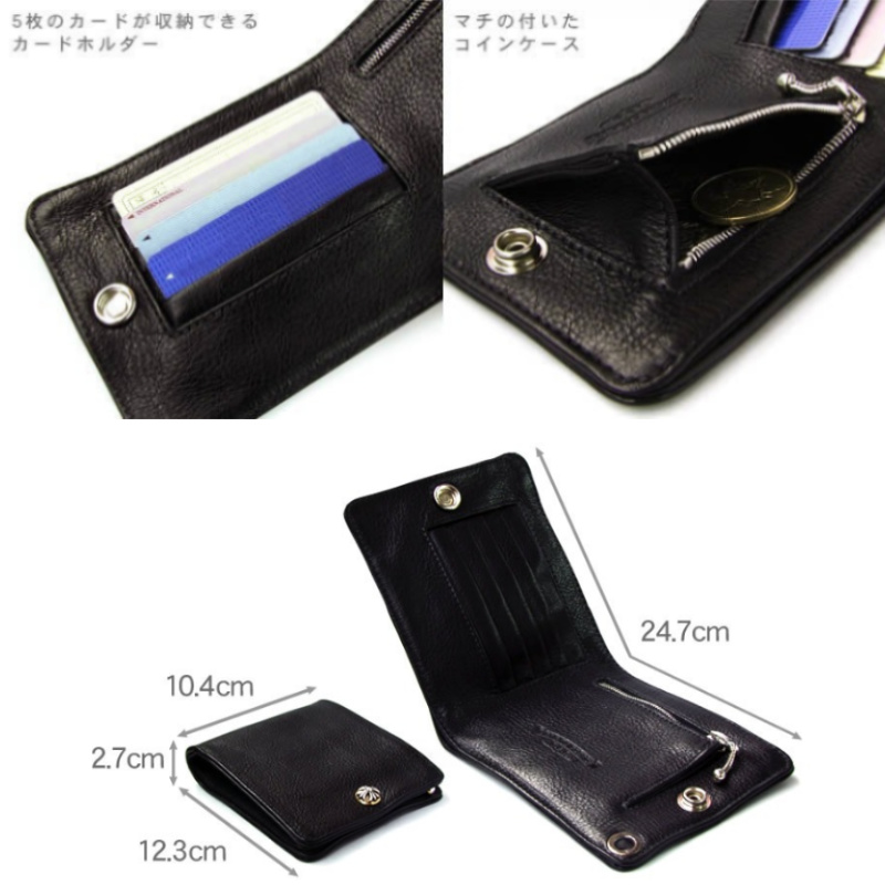 1スナップ クロスボタン ウォレット（財布）—日本紙幣を折らずに収納／カード5枚／チェーン対応