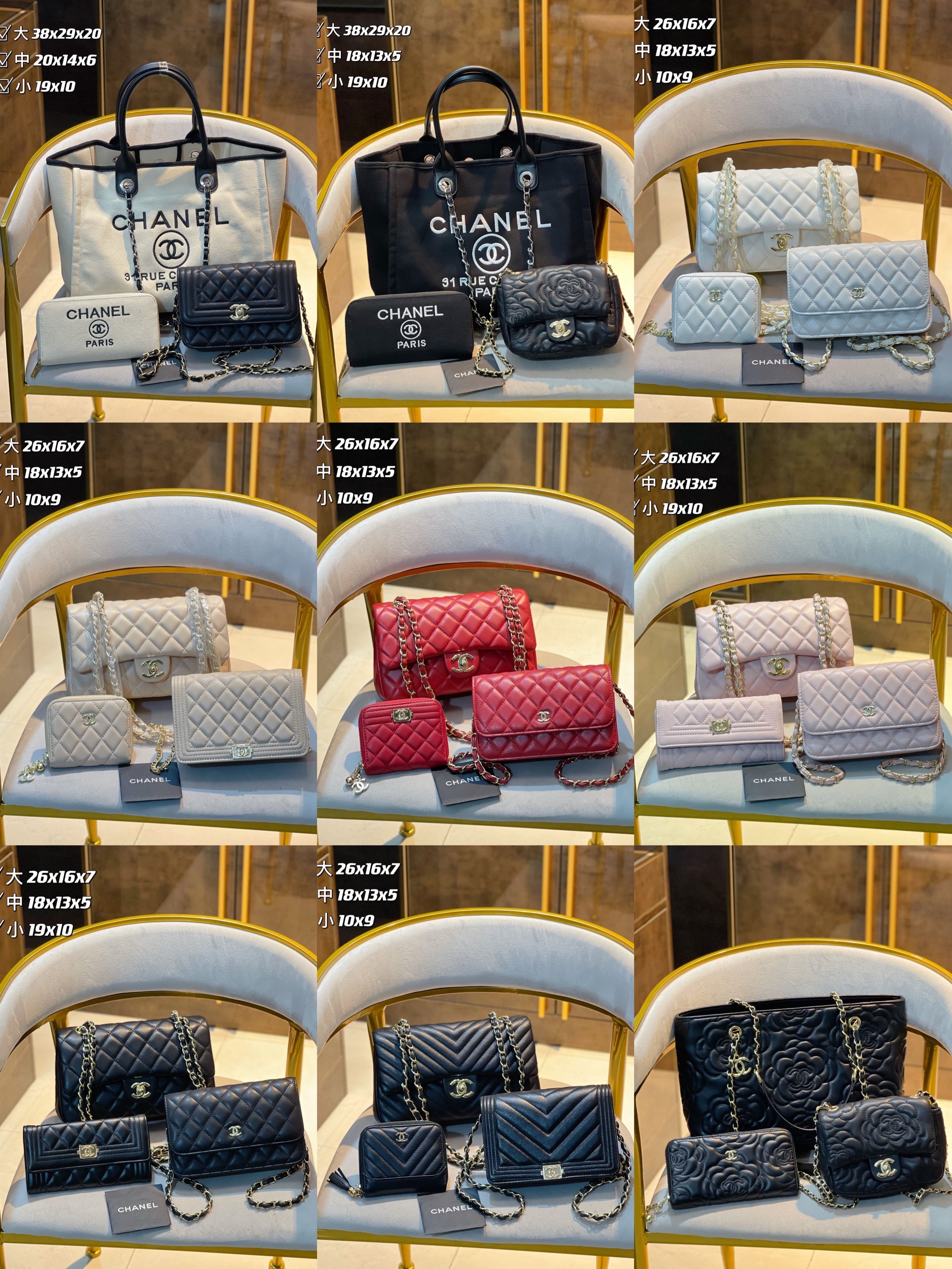 【Chane13】コンビネーション3点セット【80％割引+送料無料】-BRAND OFF