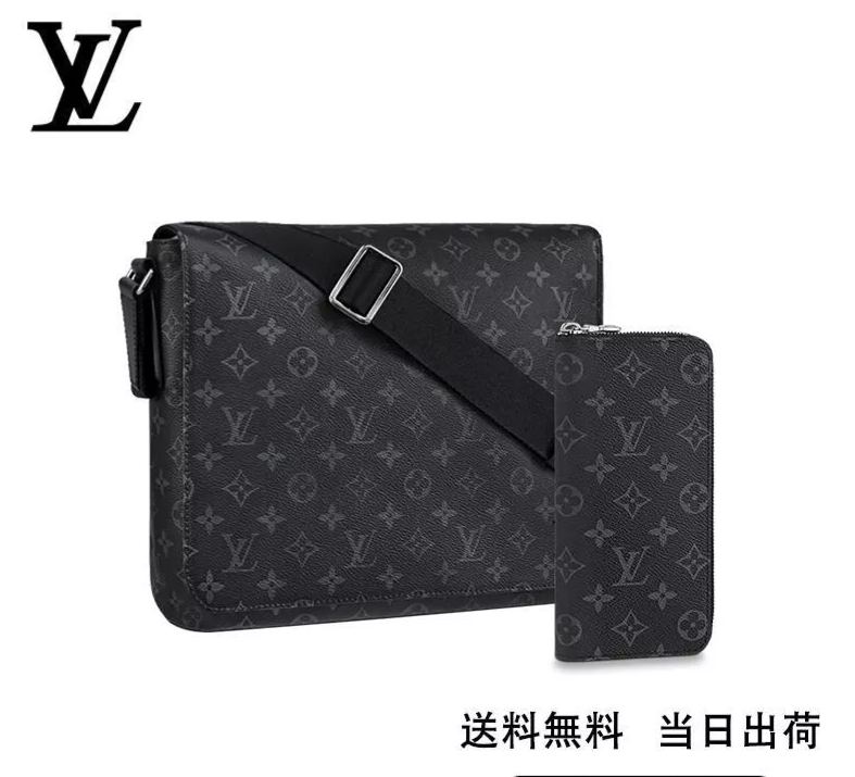 LOUIS VUITTON アヴェニュー・スリングバッグ 長財布 2点セット お得 Ref:M44001+M62295-BRAND OFF