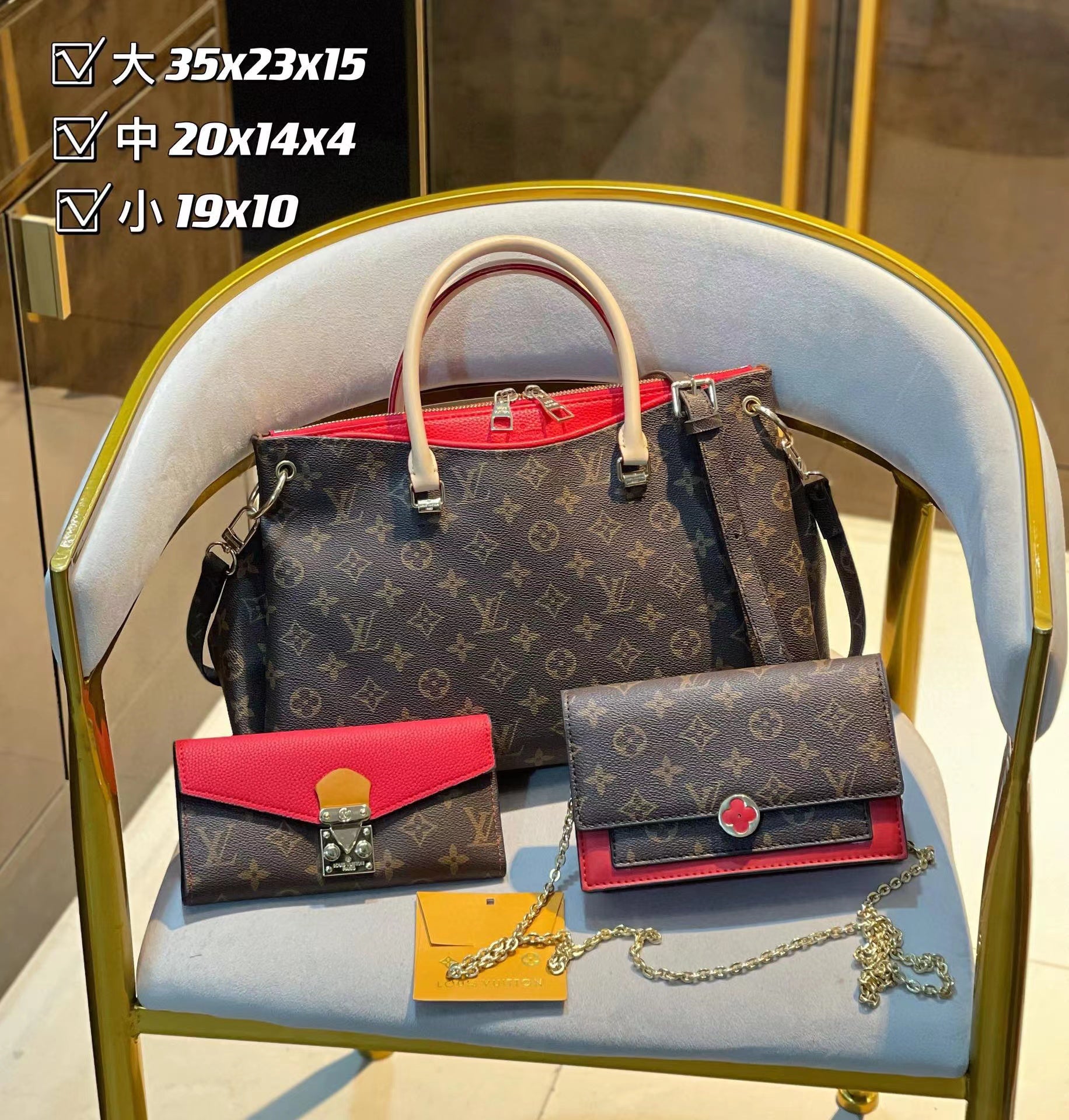 【L&v1】コンビネーション3点セット【80％割引+送料無料】-BRAND OFF