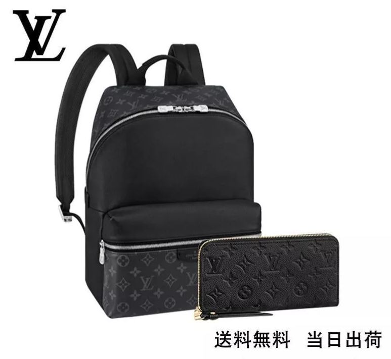 LOUIS VUITTON ディスカバリー?バックパック長財布 2点セット お得 Ref:M30230+M61864-BRAND OFF