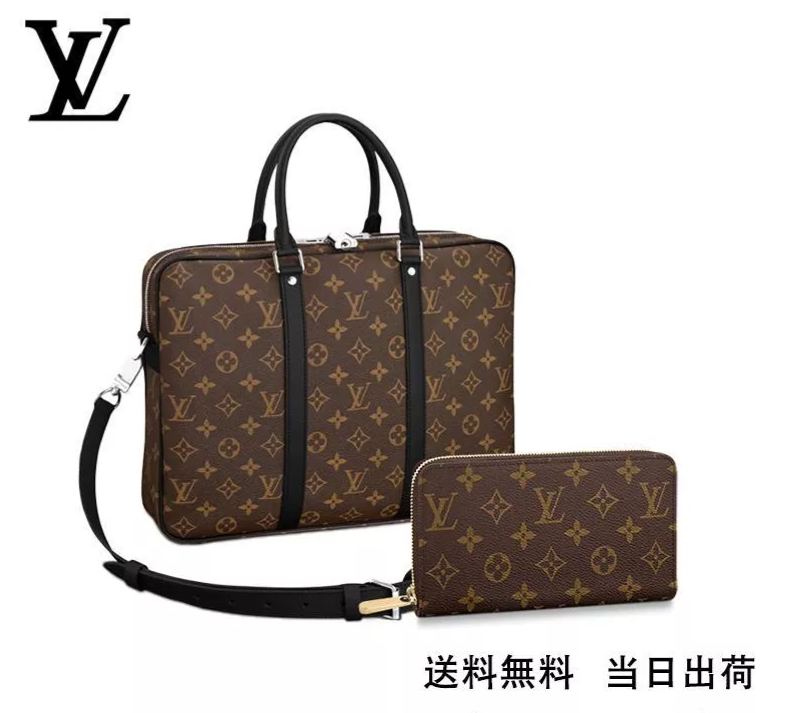 LOUIS VUITTON アヴェニュー?スリングバッグ 長財布 2点セット お得 Ref:M52005+M60017-BRAND OFF