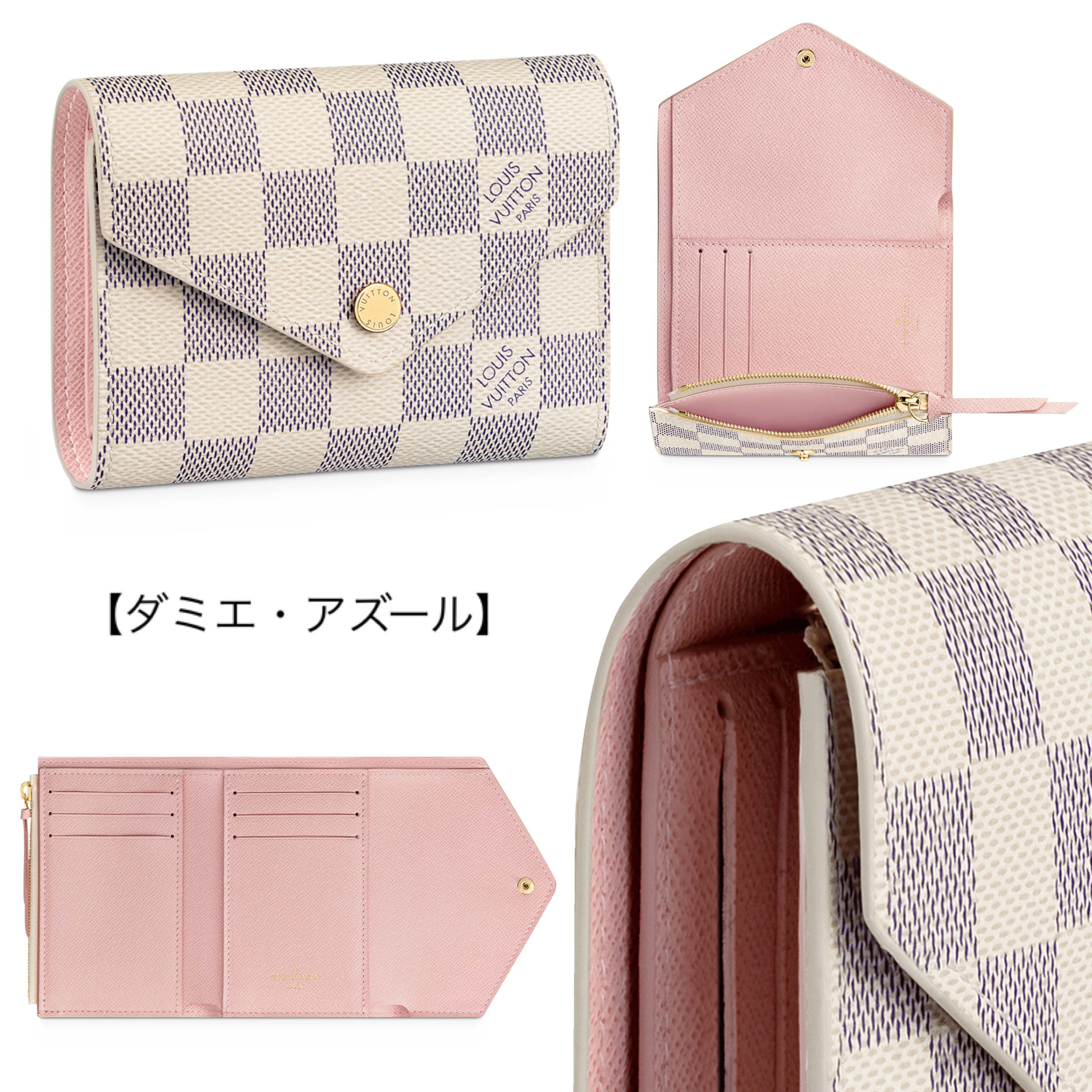 人気★Louis Vuitton ポルトフォイユ・ヴィクトリーヌ ミニ財布-BRAND OFF