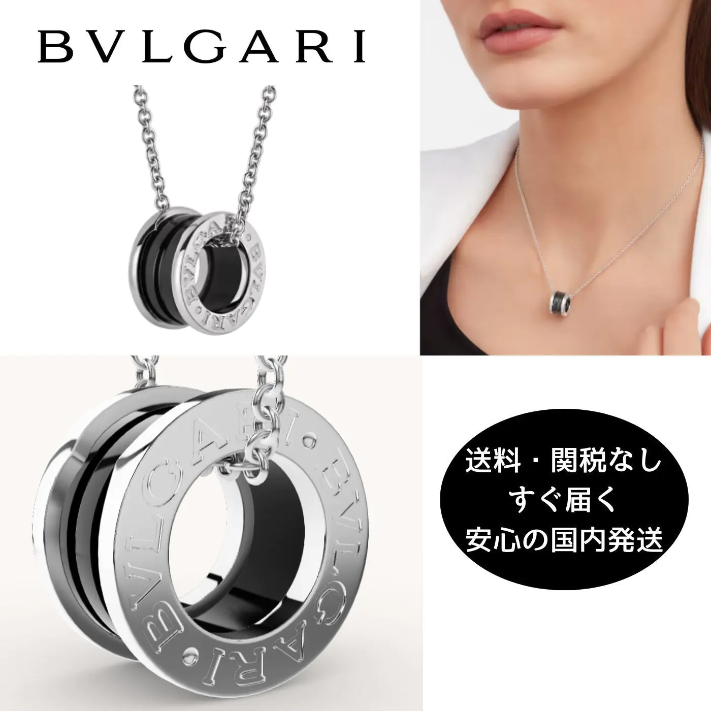 ★Bvlgari ブルガリ セーブ ザ チルドレン ネックレス シルバー-BRAND OFF