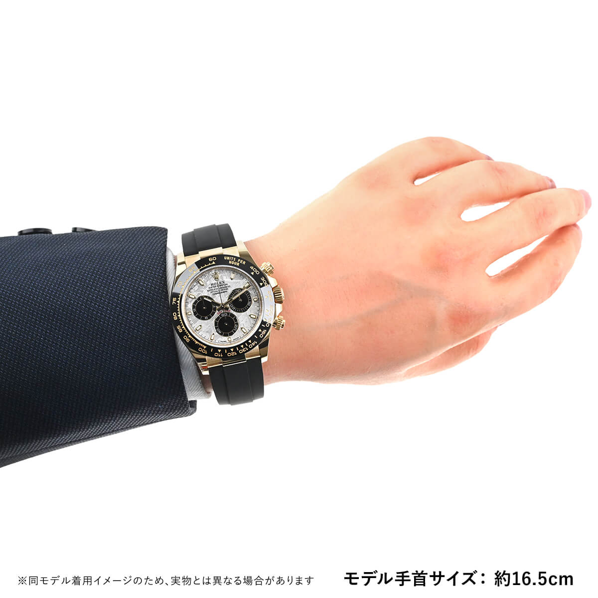ロレックス コスモグラフ デイトナ 116518LN-BRAND OFF