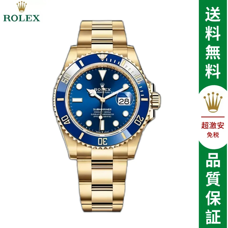 サブマリーナー デイト ロレックス オイスター、41 MM、イエローゴールド-BRAND OFF