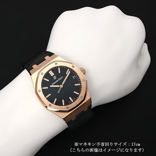 オーデマ・ピゲ ロイヤル オーク・オートマティック 15500OR.OO.D002CR.01-BRAND OFF