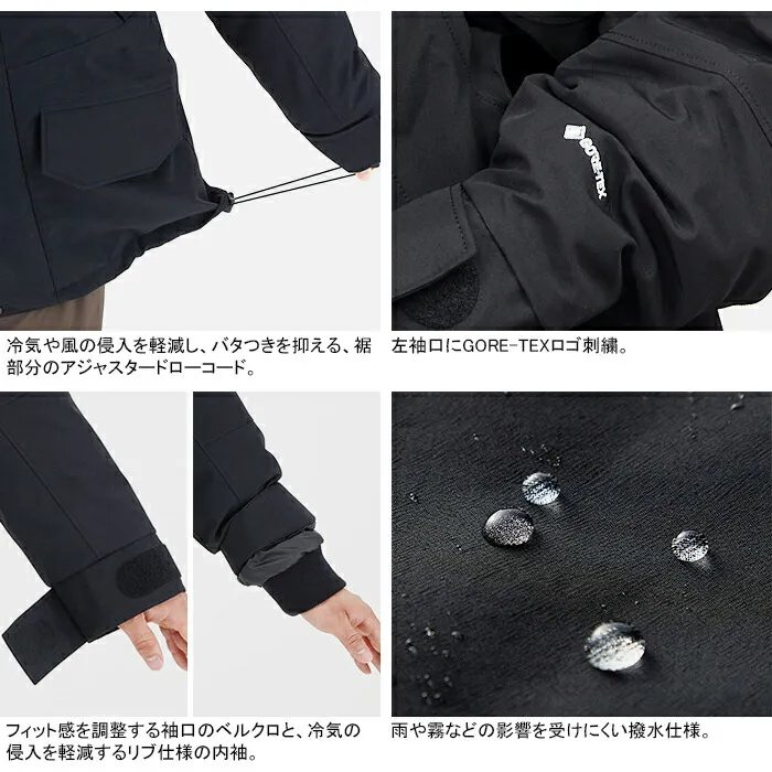 ANTARCTICA PARKA アンタークティカ パーカ GORE-TEX-BRAND OFF