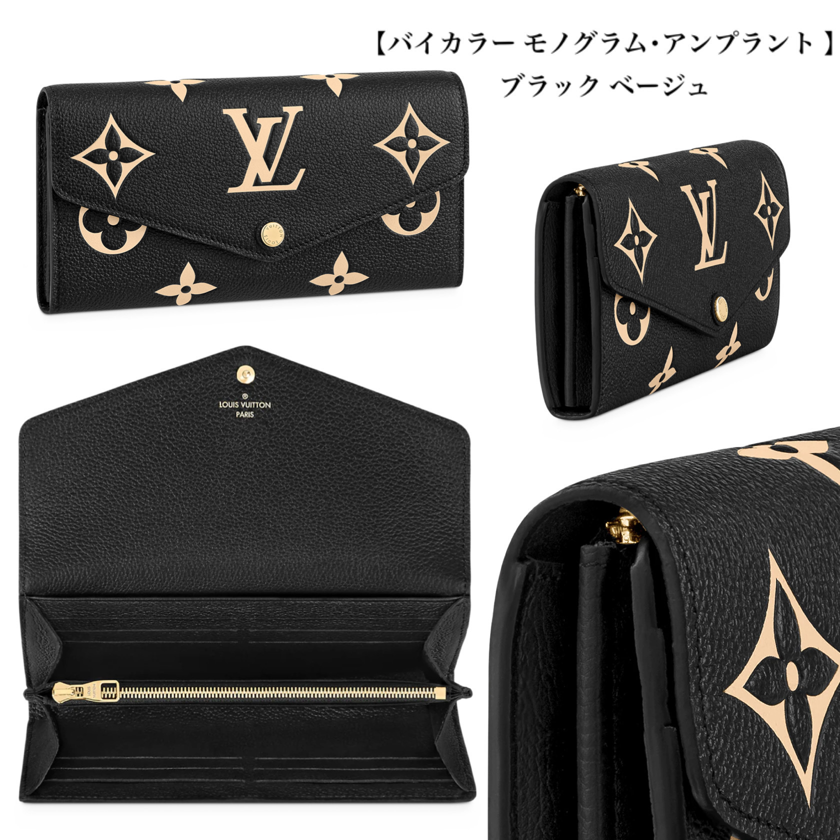 大人気★Louis Vuitton ポルトフォイユ・サラ 19 x 10.5 x 2 cm-BRAND OFF