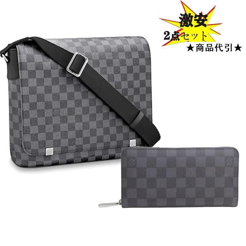 Louis Vuitton ルイヴィトン ★ ショルダーバッグ 長財布 2点セット お得-BRAND OFF