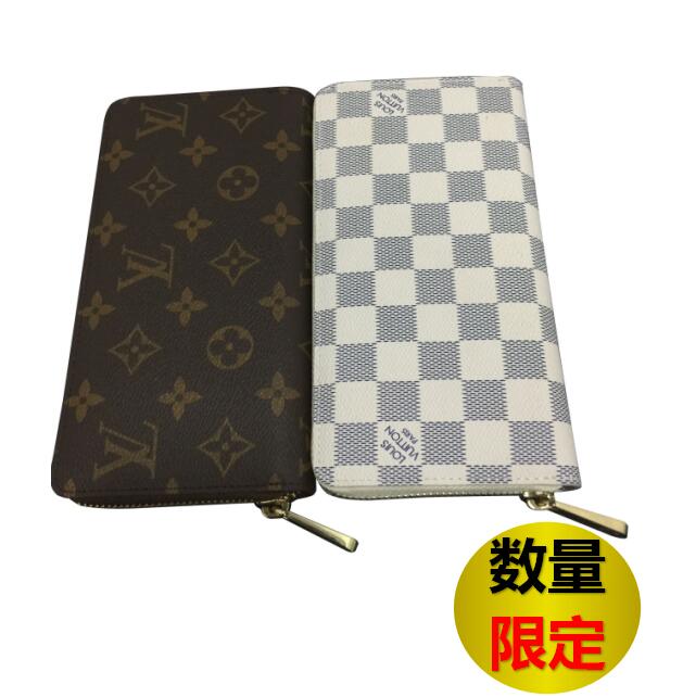 Louis Vuitton N60019 &M60017 ラウンドファスナー 長財布 2点セット-BRAND OFF