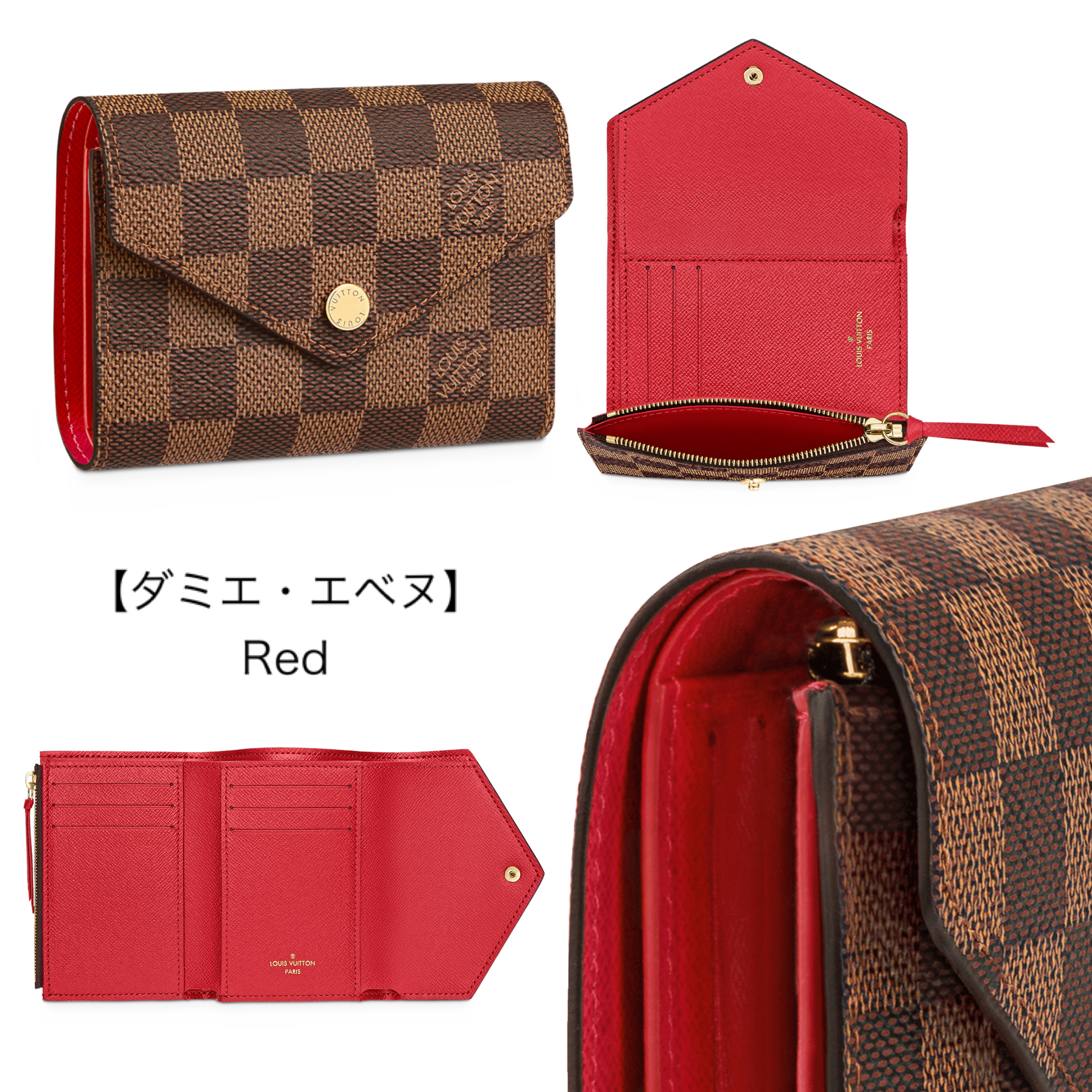 人気★Louis Vuitton ポルトフォイユ・ヴィクトリーヌ ミニ財布-BRAND OFF