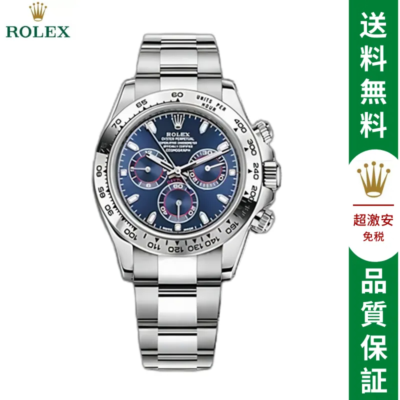 コスモグラフ デイトナオイスター、40 MM、ホワイトゴールド-BRAND OFF