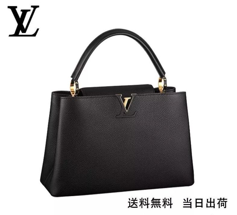 LOUIS VUITTON の黒いハンドバッグ Ref:M48864-BRAND OFF