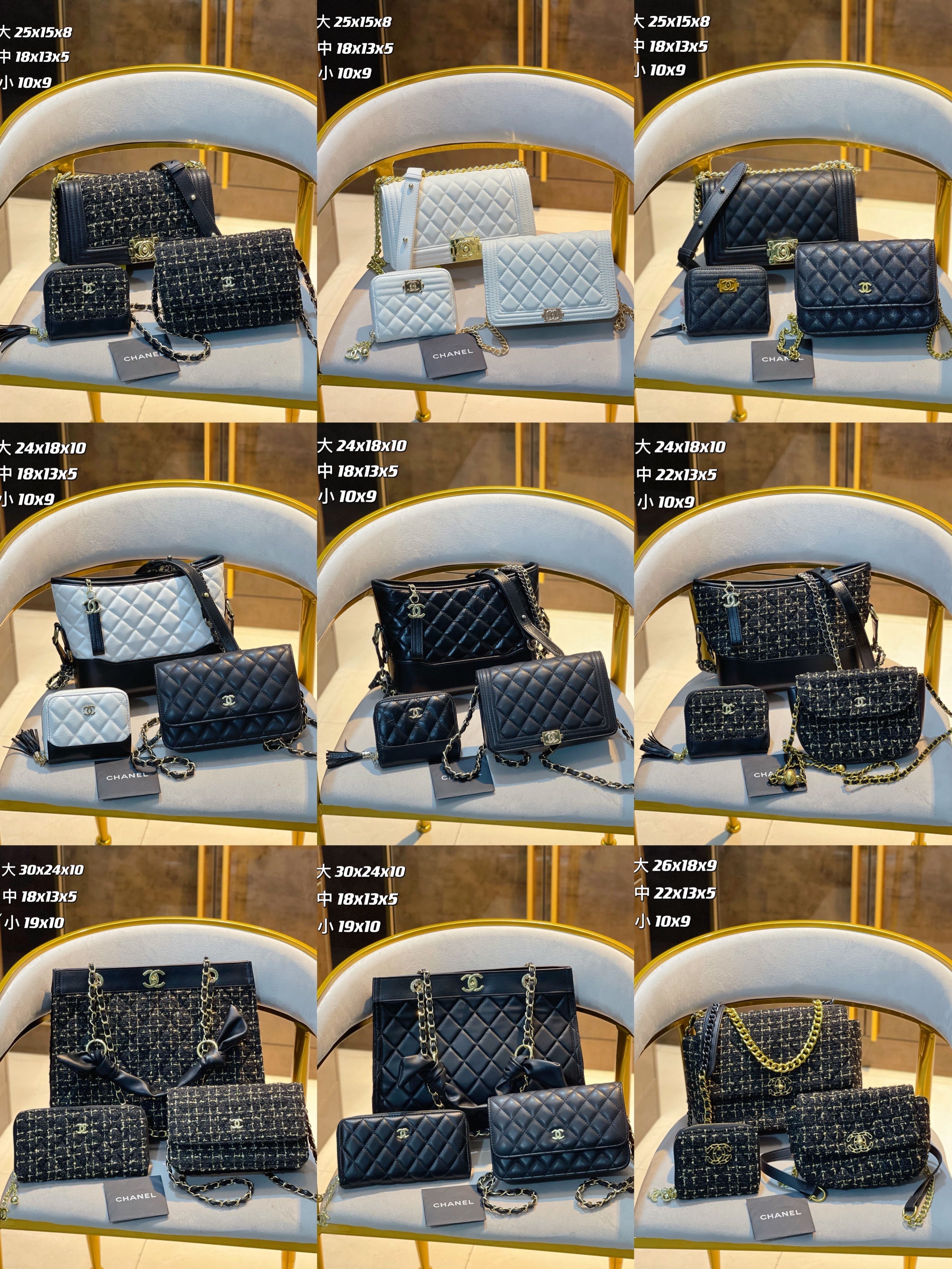 【Chane12】コンビネーション3点セット【80％割引+送料無料】-BRAND OFF