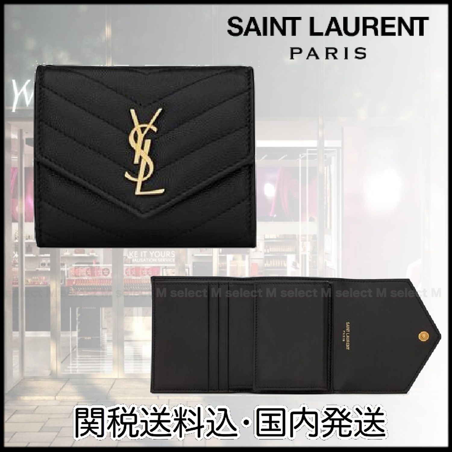 【SAINT LAURENT】モノグラム スモール エンベロープウォレット（グレイン ド プードル／エンボスレザー）-BRAND OFF