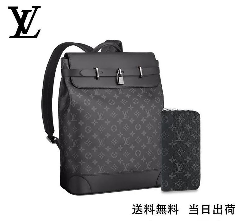 LOUIS VUITTON アヴェニュー?スリングバッグ 長財布 2点セット お得 Ref:M44052+M62295-BRAND OFF