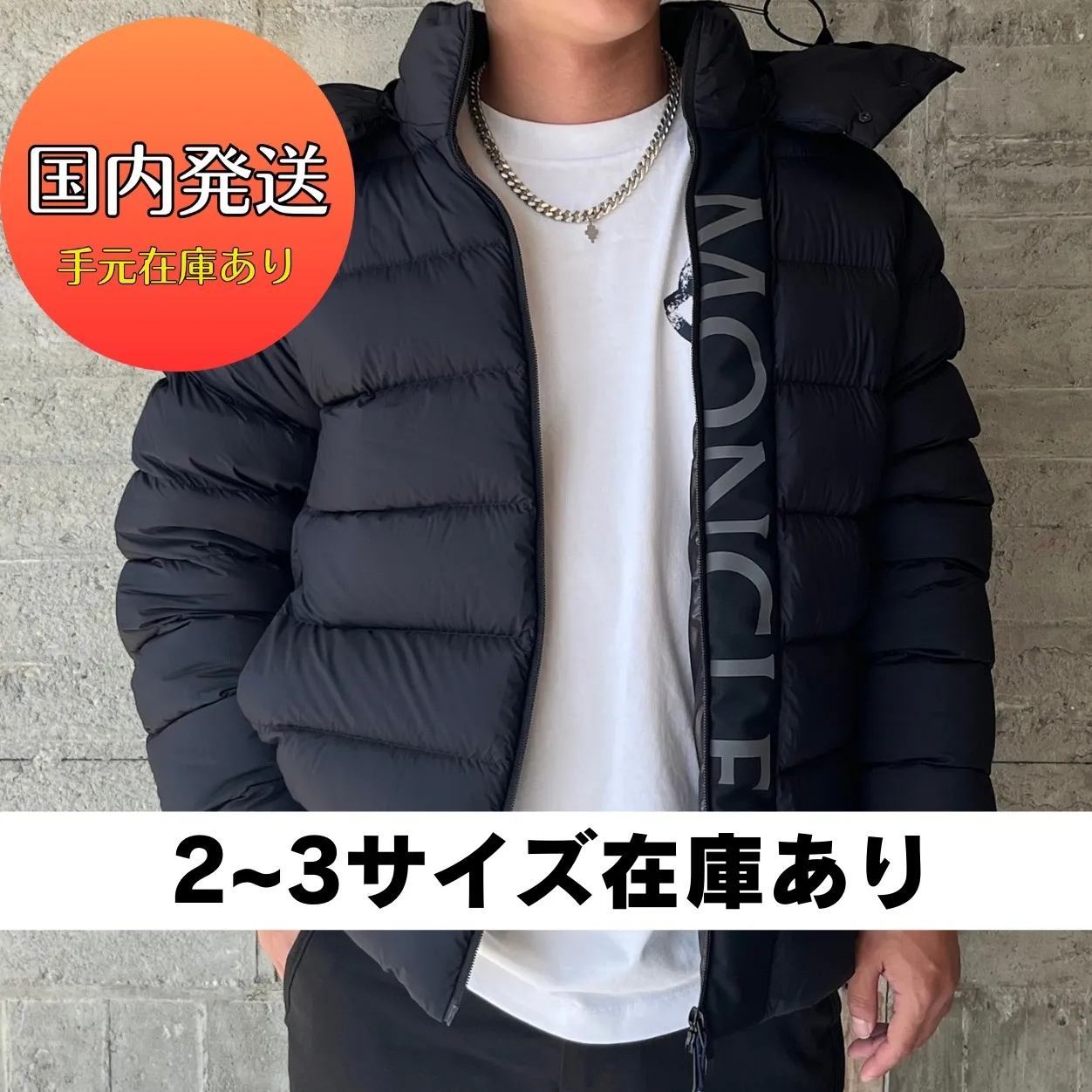 ☆MONCLER Ume ウメ ショートダウンジャケット-BRAND OFF