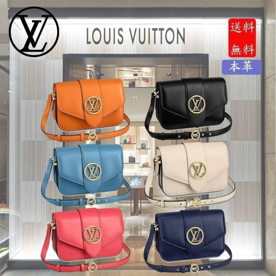 [Louis Vuitton]バッグ LV PONT 9 (LV ポンヌフ) / 6色[バッグ]-BRAND OFF