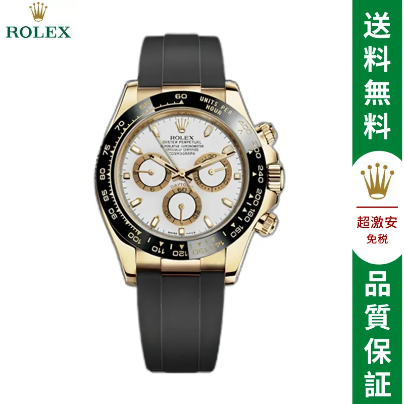 コスモグラフ デイトナ オイスター、40 MM、イエローゴールド-BRAND OFF