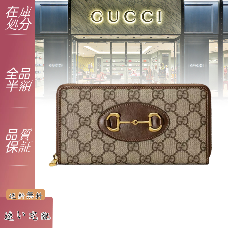 【GUCCI】*国内発送*GUCCI★新作 長財布 ジップアラウンドウォレット★-BRAND OFF