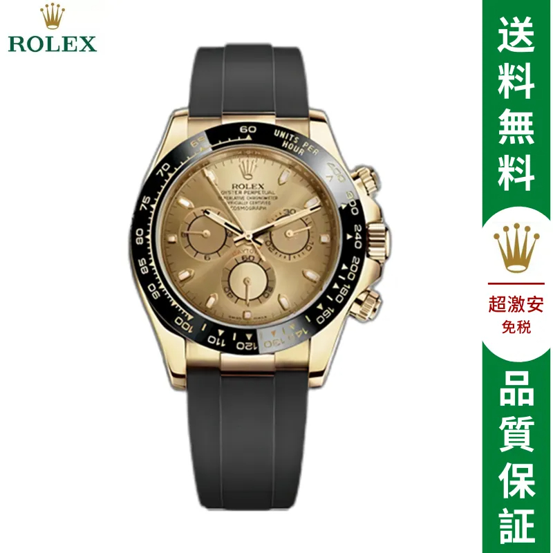 コスモグラフ デイトナ オイスター、40 MM、イエローゴールド-BRAND OFF